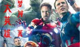 超级大英雄在线观看,在线观看，揭秘英雄背后的传奇故事